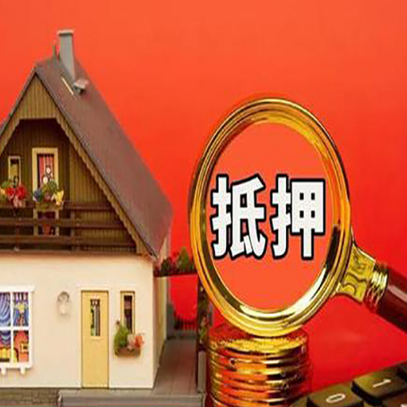 凯里房屋抵押贷款担保中,抵押权有哪些类型?