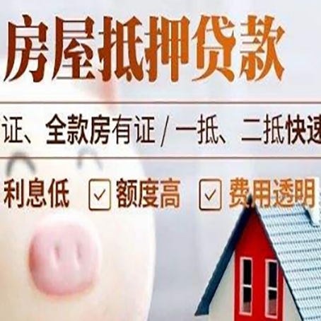 凯里企业贷款需要满足银行的什么条件?