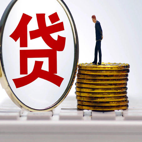 凯里房产抵押贷款需要的资料有哪些?